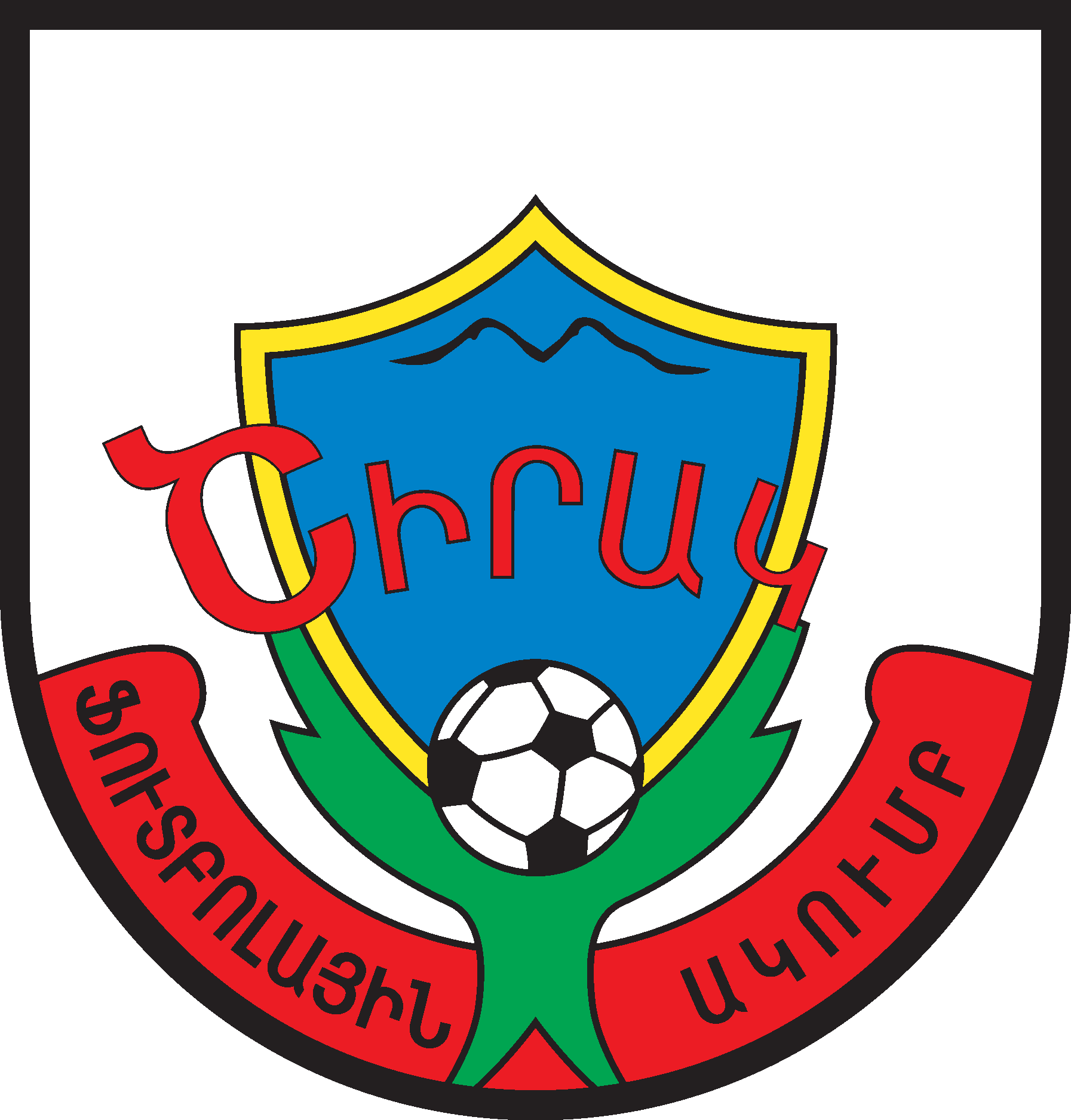 FK Shirak Gyumri Logo Vector Logo